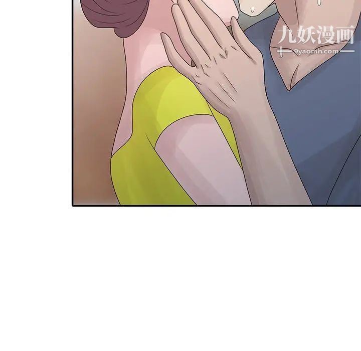 姐姐的秘密第29話