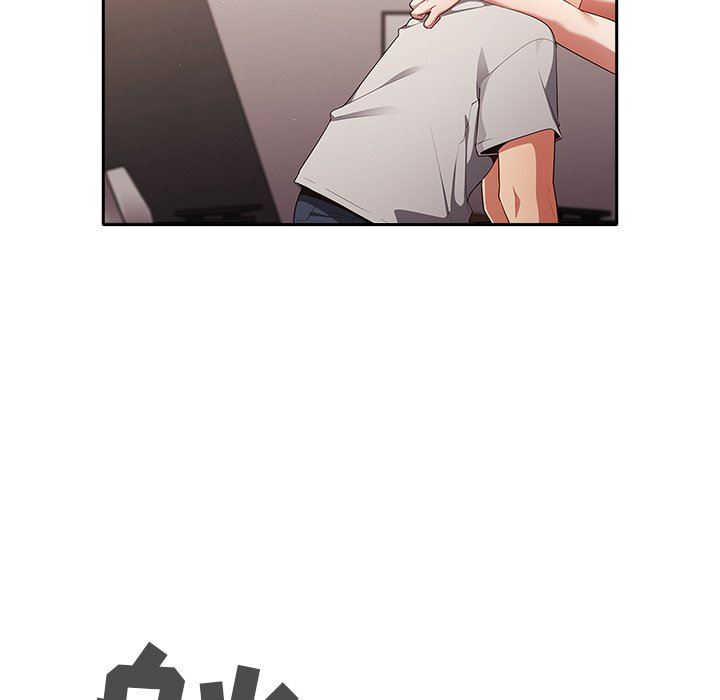 游戏规则我来定第3话