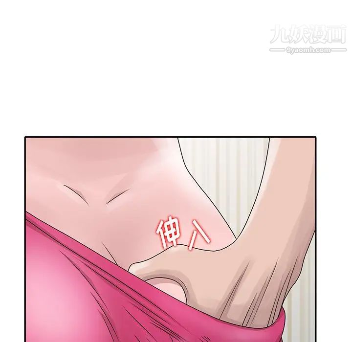 姐姐的秘密第29話