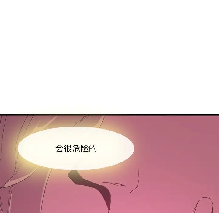 恶母传第4话
