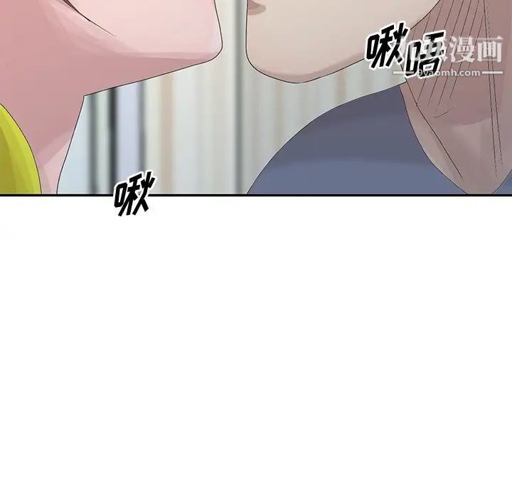 姐姐的秘密第29话