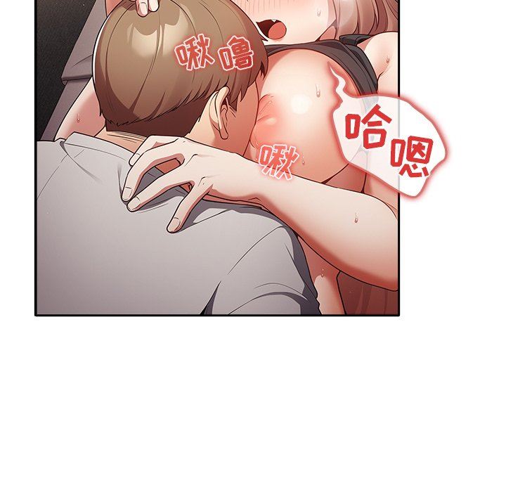 遊戲規則我來定第3話