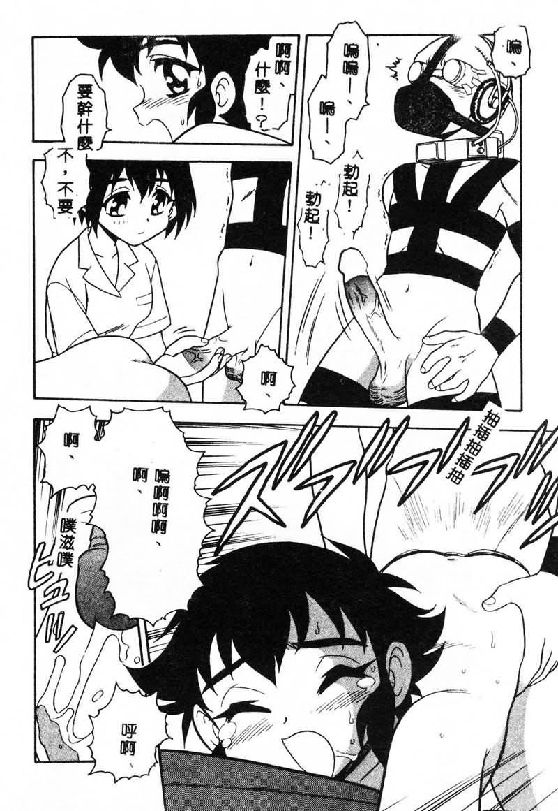 [しのざき岭]RED[中][しのざき岭]RED[中]