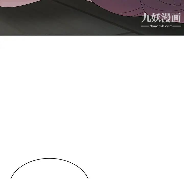 姐姐的秘密第29话