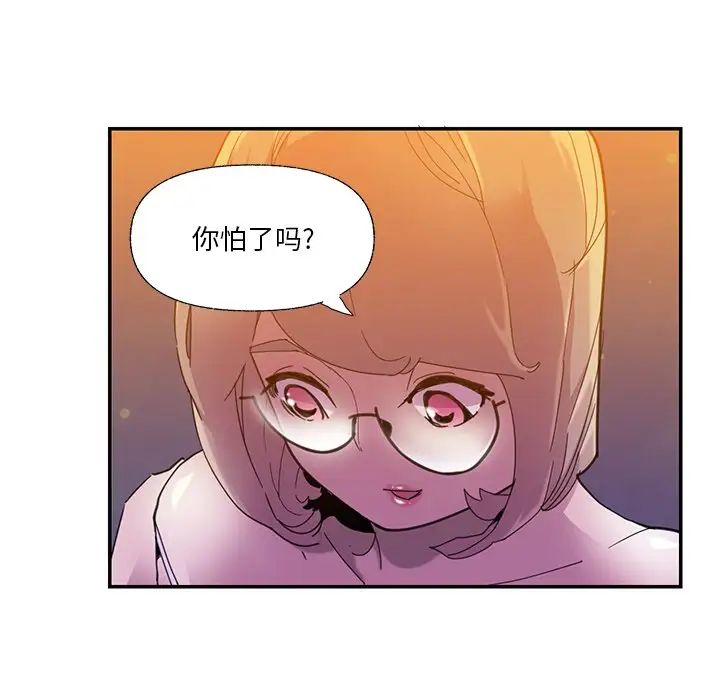 恶母传第5话