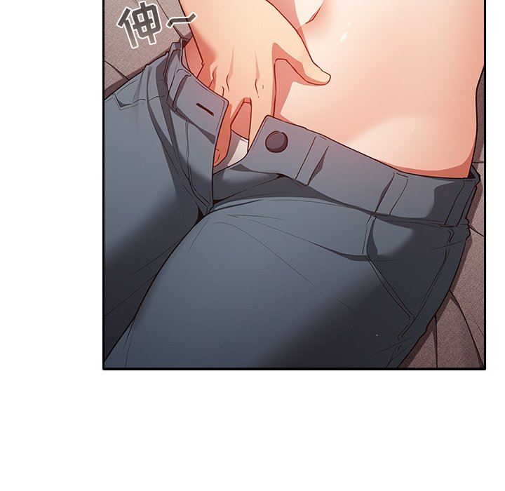 遊戲規則我來定第3話