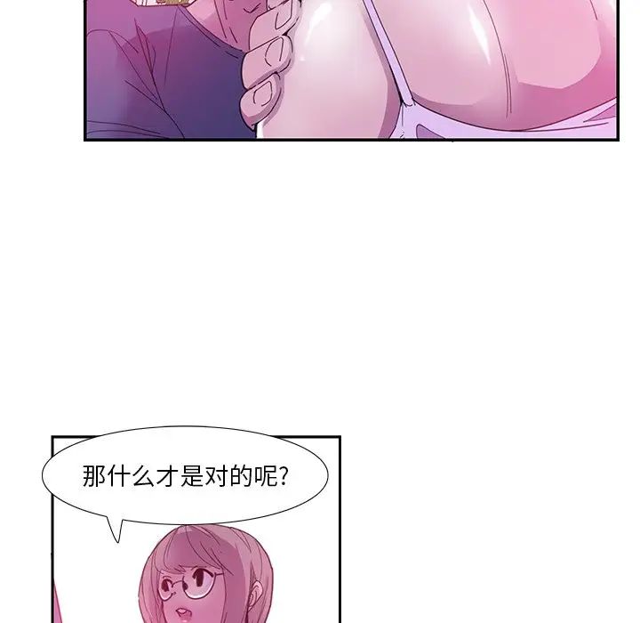 恶母传第5话
