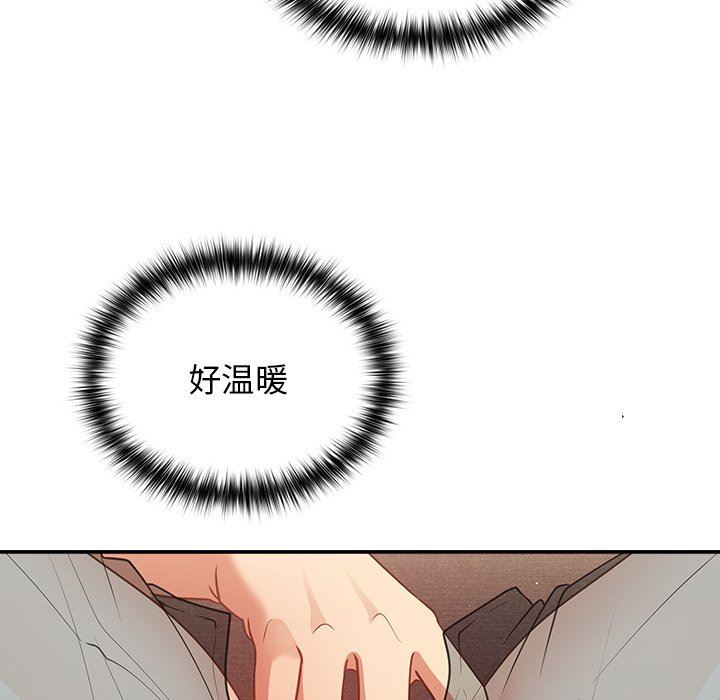 游戏规则我来定第3话