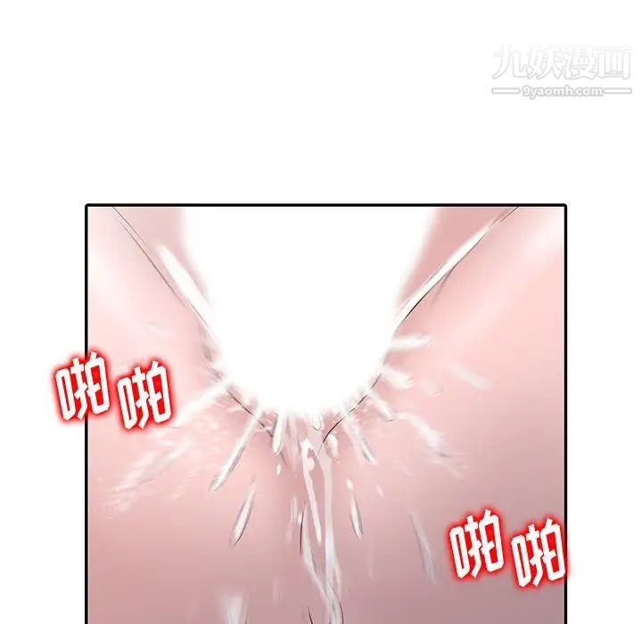 姐姐的秘密第29話