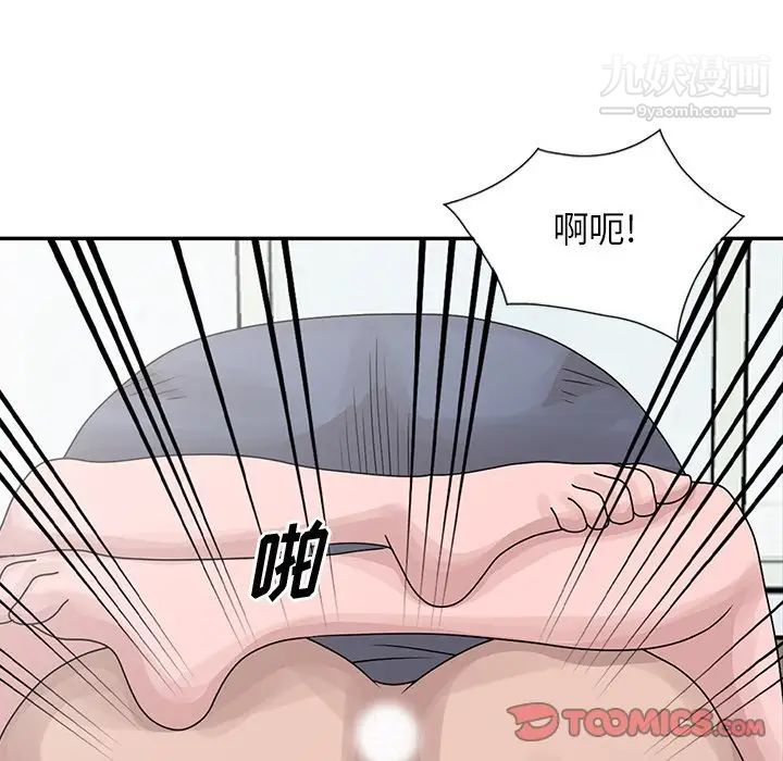 姐姐的秘密第29話