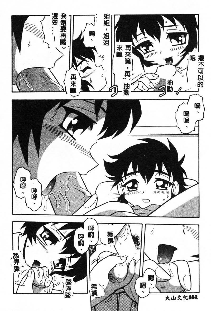 [しのざき岭]RED[中][しのざき岭]RED[中]