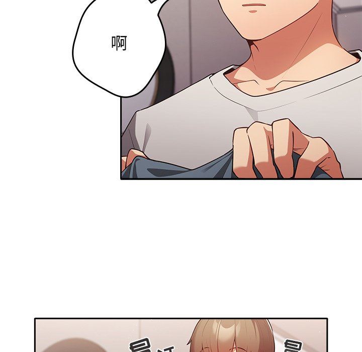 遊戲規則我來定第3話