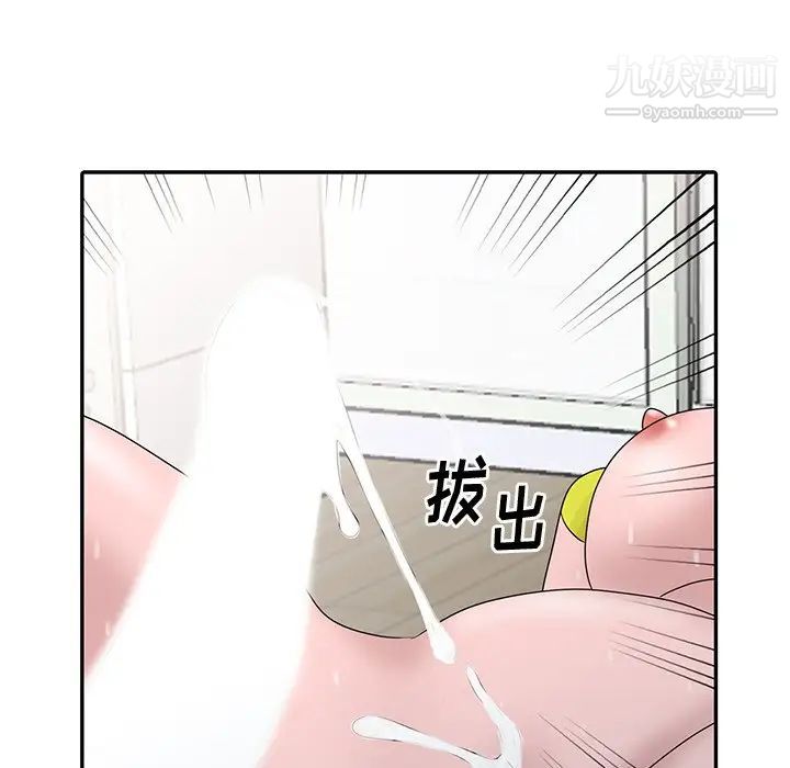 姐姐的秘密第29话