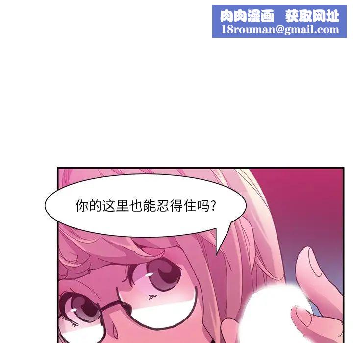 恶母传第5话