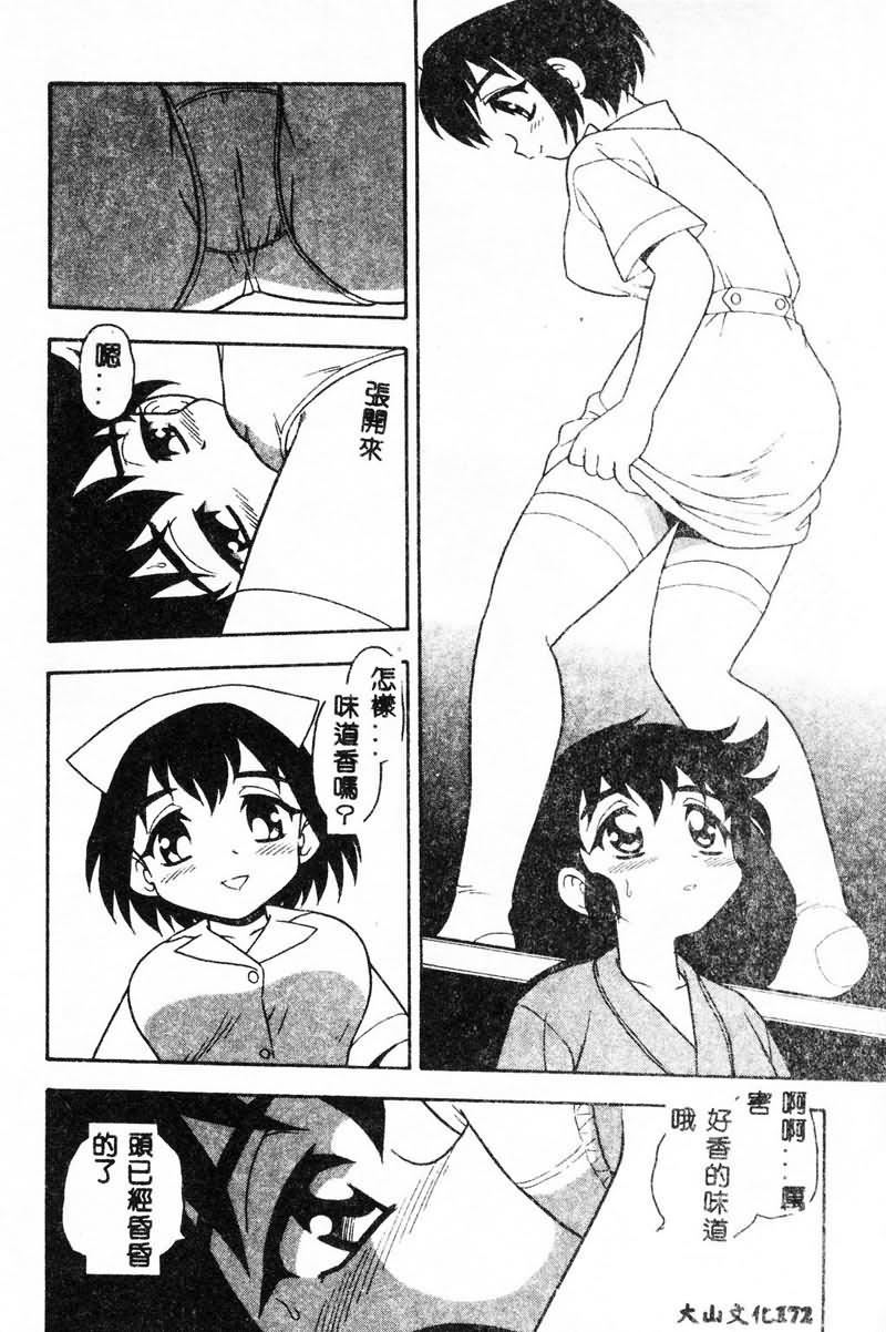 [しのざき嶺]RED[中][しのざき嶺]RED[中]