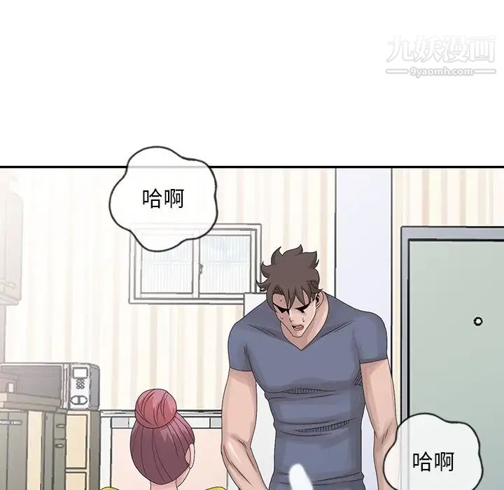 姐姐的秘密第29話
