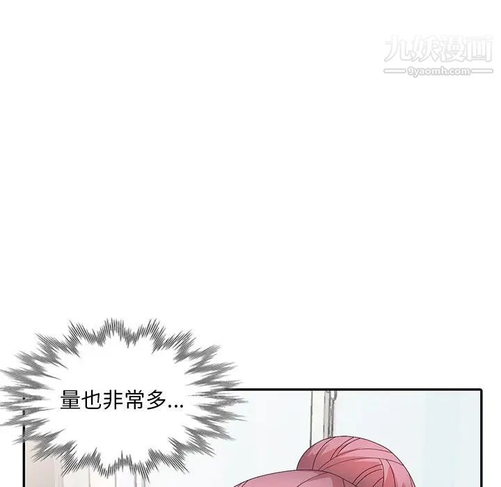 姐姐的秘密第29话