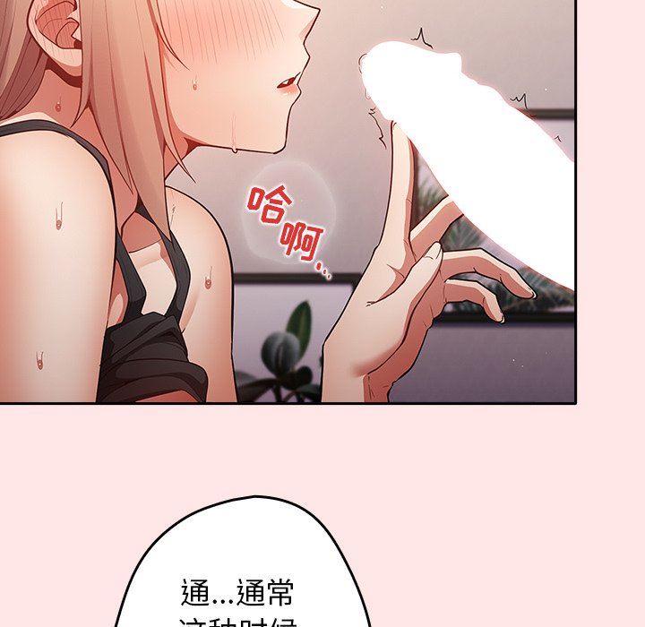 游戏规则我来定第4话