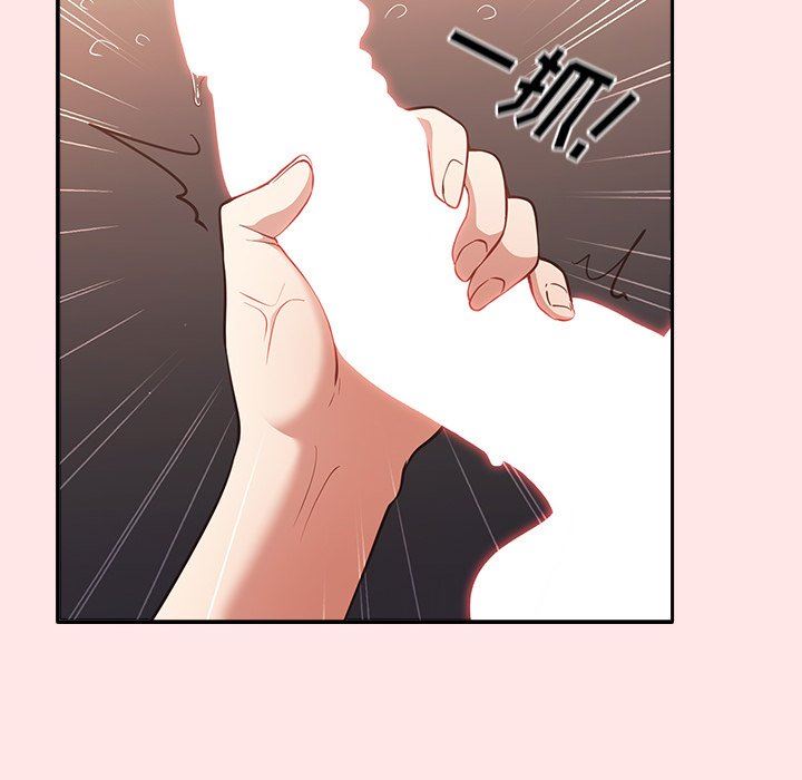 游戏规则我来定第4话