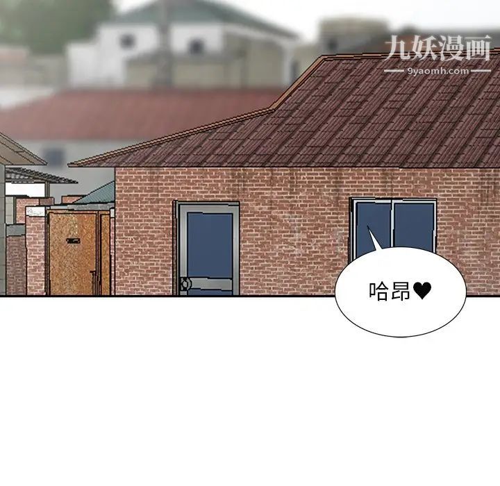 姐姐的秘密第29話