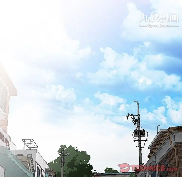 姐姐的秘密第29话