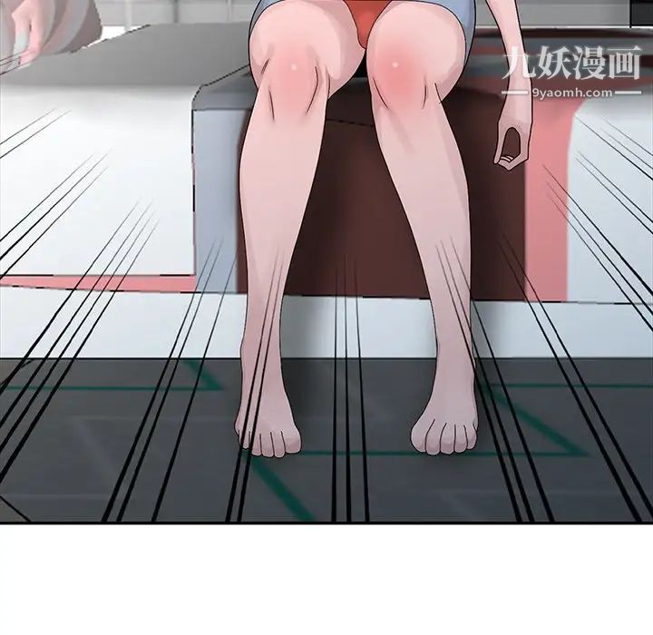 姐姐的秘密第29話