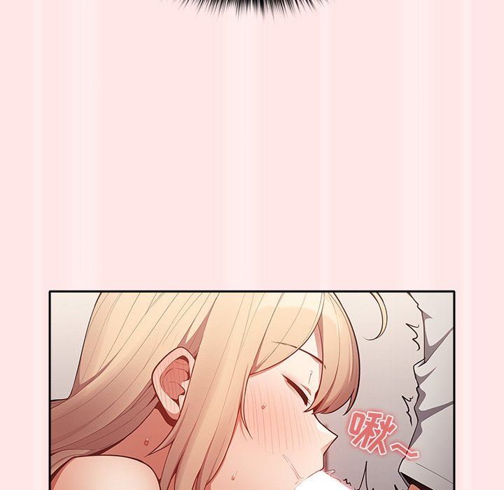 遊戲規則我來定第4話