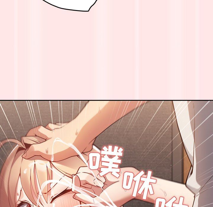 遊戲規則我來定第4話