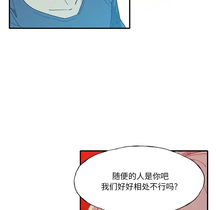 恶母传第6话