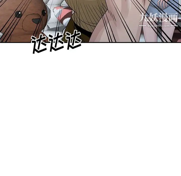 姐姐的秘密第30话