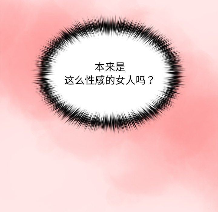 游戏规则我来定第4话