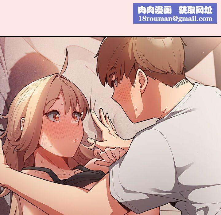 遊戲規則我來定第4話