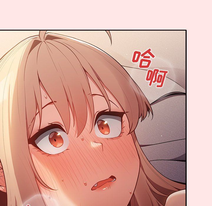 游戏规则我来定第4话