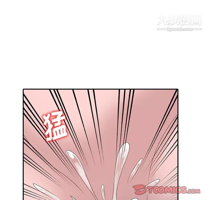 姐姐的秘密第30话