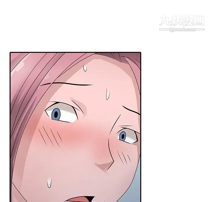 姐姐的秘密第30話