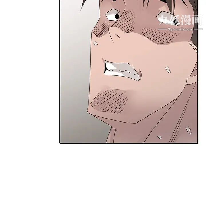 姐姐的秘密第30话