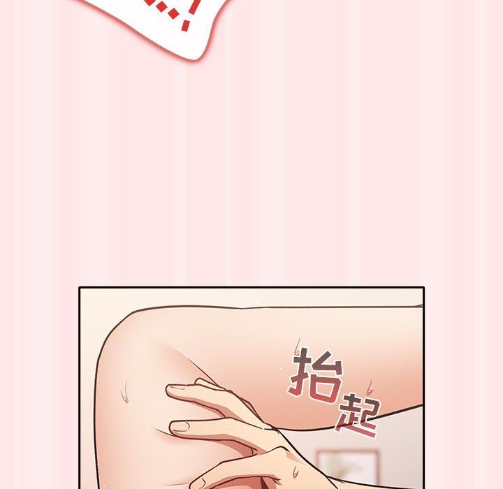 遊戲規則我來定第4話