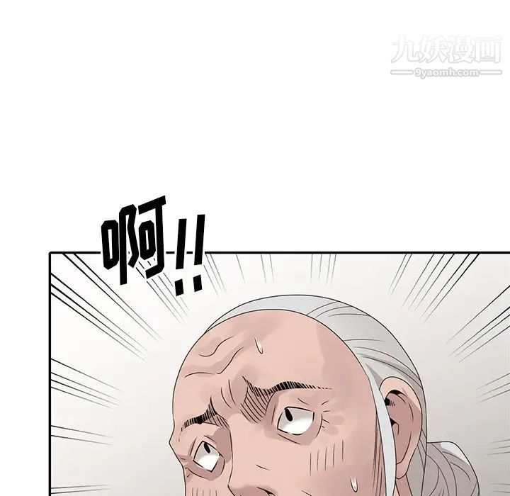 姐姐的秘密第30话