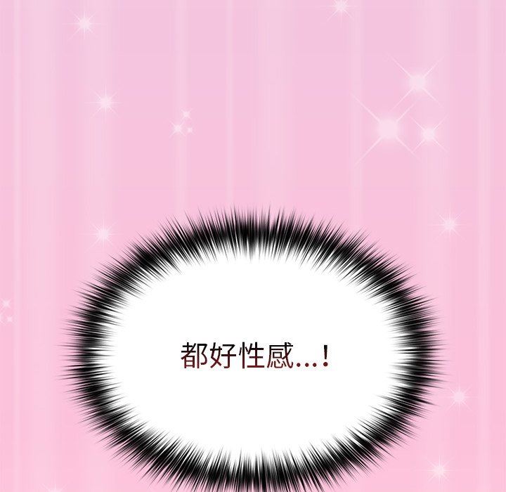 游戏规则我来定第4话