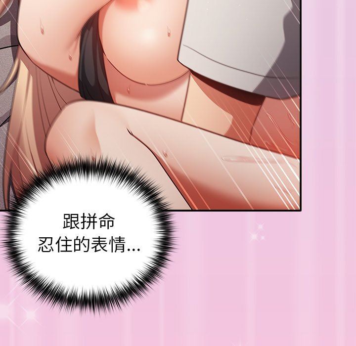 游戏规则我来定第4话