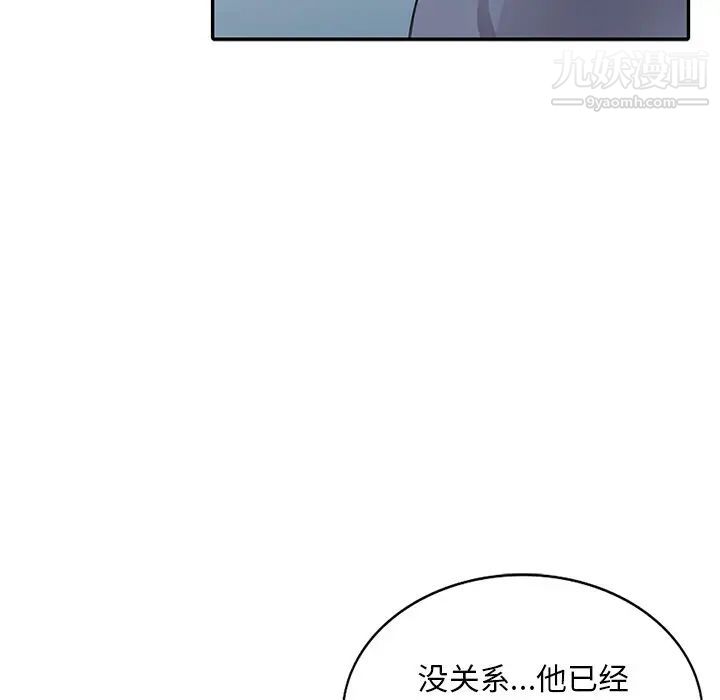 姐姐的秘密第30话