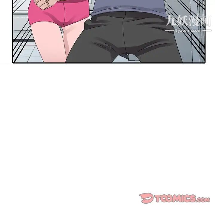 姐姐的秘密第30话