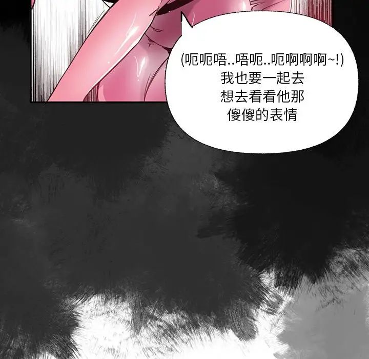 惡母傳第6話