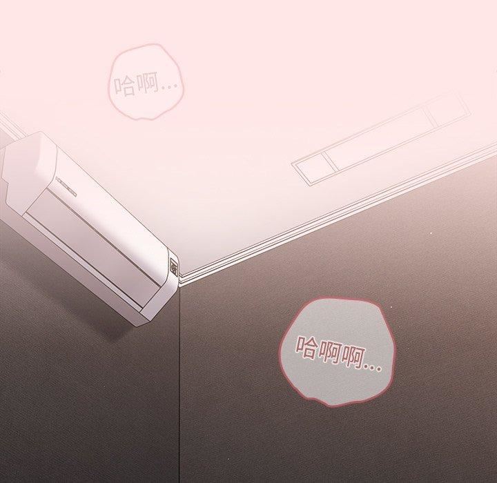 遊戲規則我來定第5話