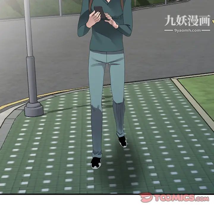 姐姐的秘密第30话