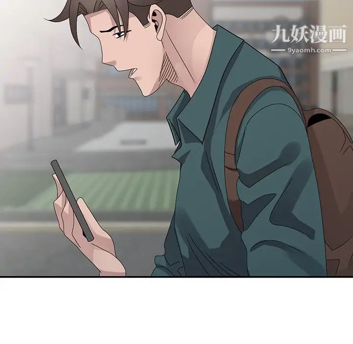 姐姐的秘密第30话