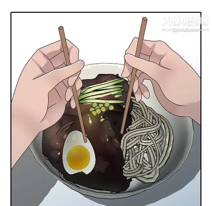 姐姐的秘密第30话