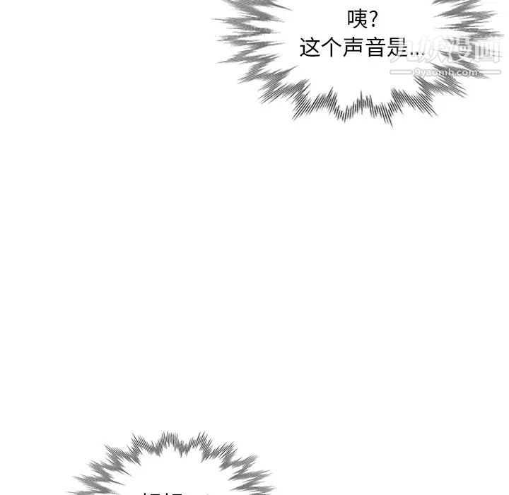 姐姐的秘密第30话