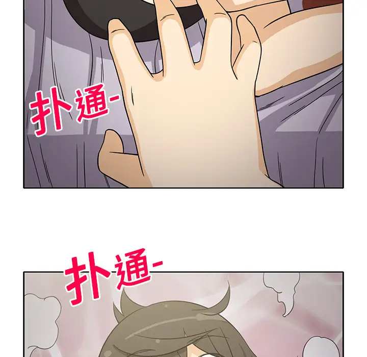 新来的女邻居第9话