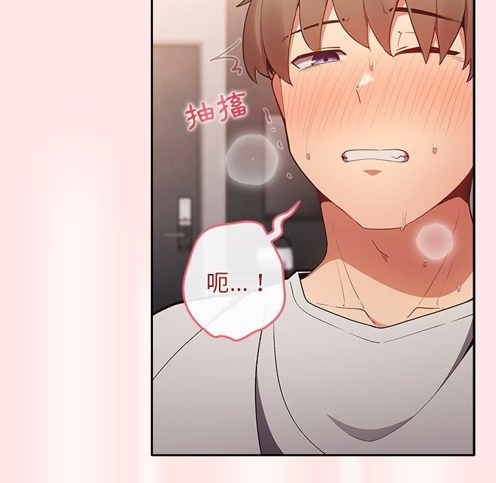 游戏规则我来定第5话